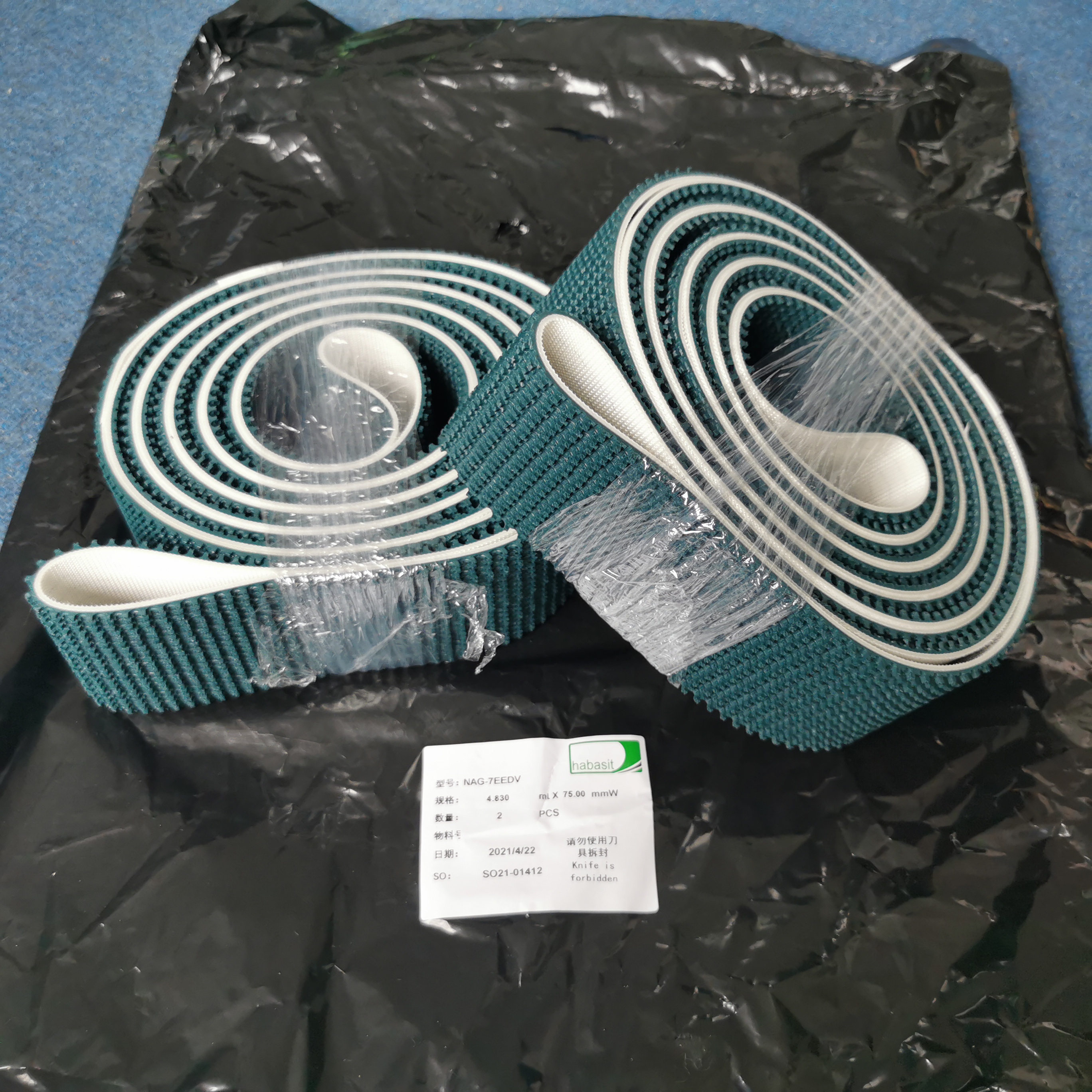 瑞士哈巴斯滕哈伯斯HABASIT輸送帶NAG-7EEDV墨綠色草紋輸送帶