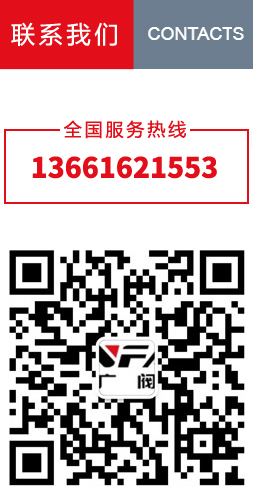 諸城市希源機械有限公司電話：0536-6065135