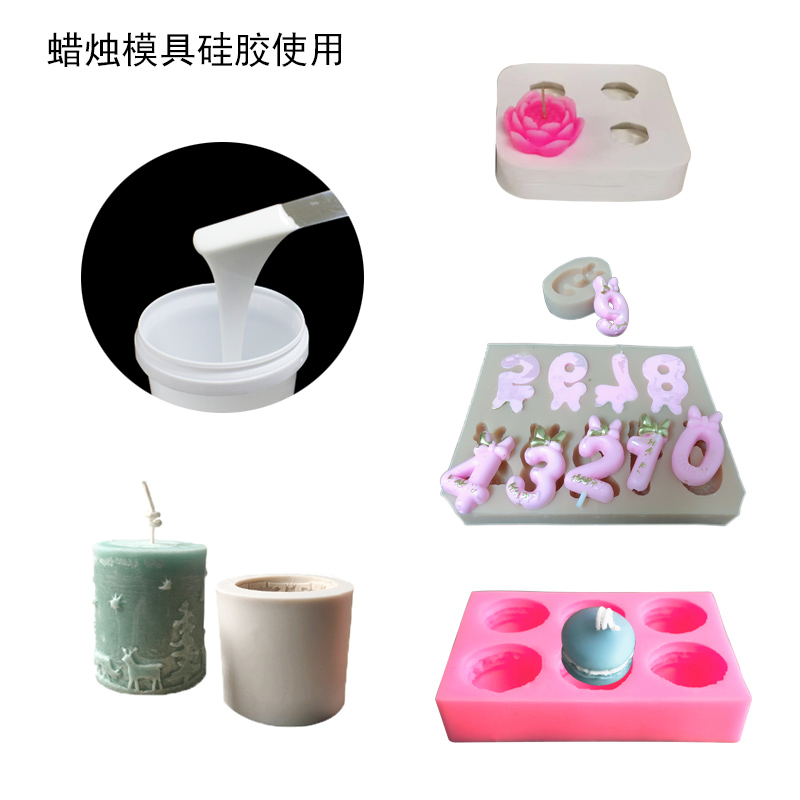 蠟燭模具用什么硅膠制作？-800.jpg